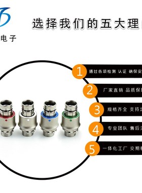 FX1031T02C052A4N-HJ1插拔自锁连接器FX1031Z02C052A4N-H航空插头