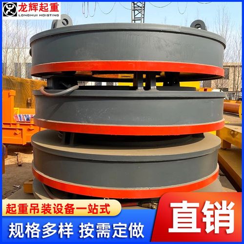 电磁吸盘高频强磁吸盘起重吸盘挖机吸盘钩机电磁吸盘叉车电磁吸盘