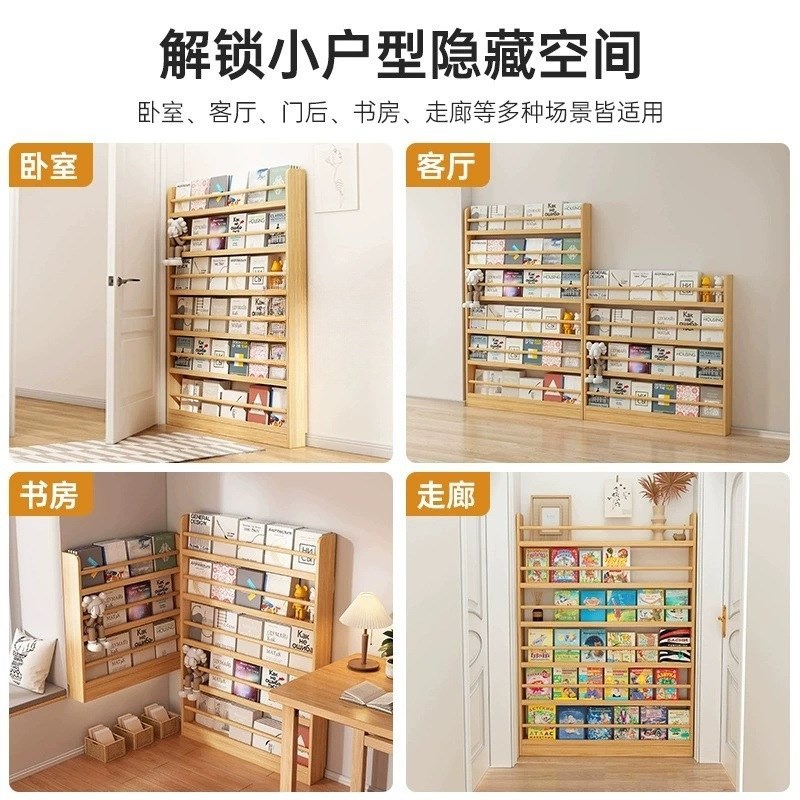 实木超窄夹缝置物架窄柜走廊玄关书架薄款免打孔绘本架门后收