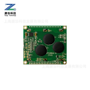 1.9寸12864I点阵屏 54*50mm 5V灰底黑字 液晶显示屏 唐治科技