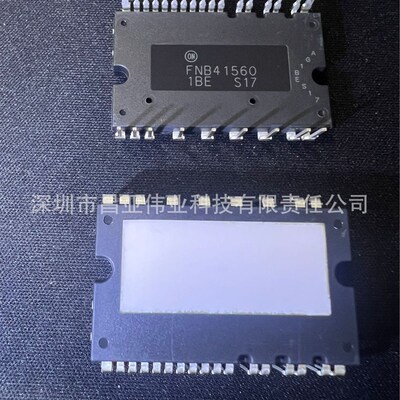全新原装空调IPM模块FNB41560 FNB41560B2 现货