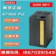 5BF04 0AB0西门 子S7 6ES7312 300CPU312C24VDC储存器64