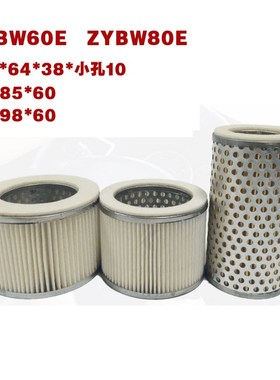 镇江气泵空气过滤器ZYBW80EZYBW80FZYBW250EZYBW60G通优永盾滤芯