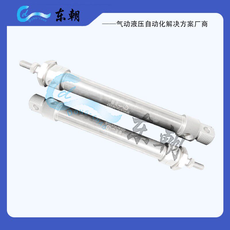 MA系列不锈钢迷你气缸,厂家直销,量大从优,多规格可选择