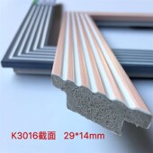 欧式 饰线条十字绣裱框油画边框K3016 画框相框线条PS发泡镜框装