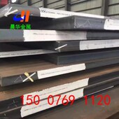 50坡莫合金 现货1J50软磁合金板 Permalloy 镍铁合金卷棒