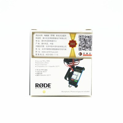 罗德 SC7 TRRS转TRS  三转两 3.5音频转接线 wireless GOII MicGO