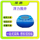 便携式 充气浮力围井储水PVC浮力围井充气式 移动储水囊