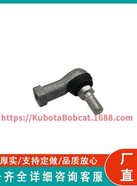 连杆球头 45404-95770 适合久保田拖拉机