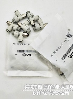 伙伴气动控制阀AS3002FS AS3002FG-06A/08A/10A AS4002FS-10A/12A