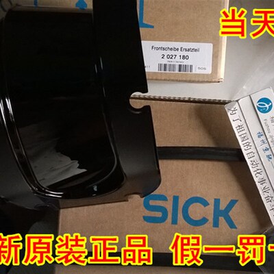 安装套件 2087690现货 2027180 防护镜 2039248 扫描仪防护罩S300