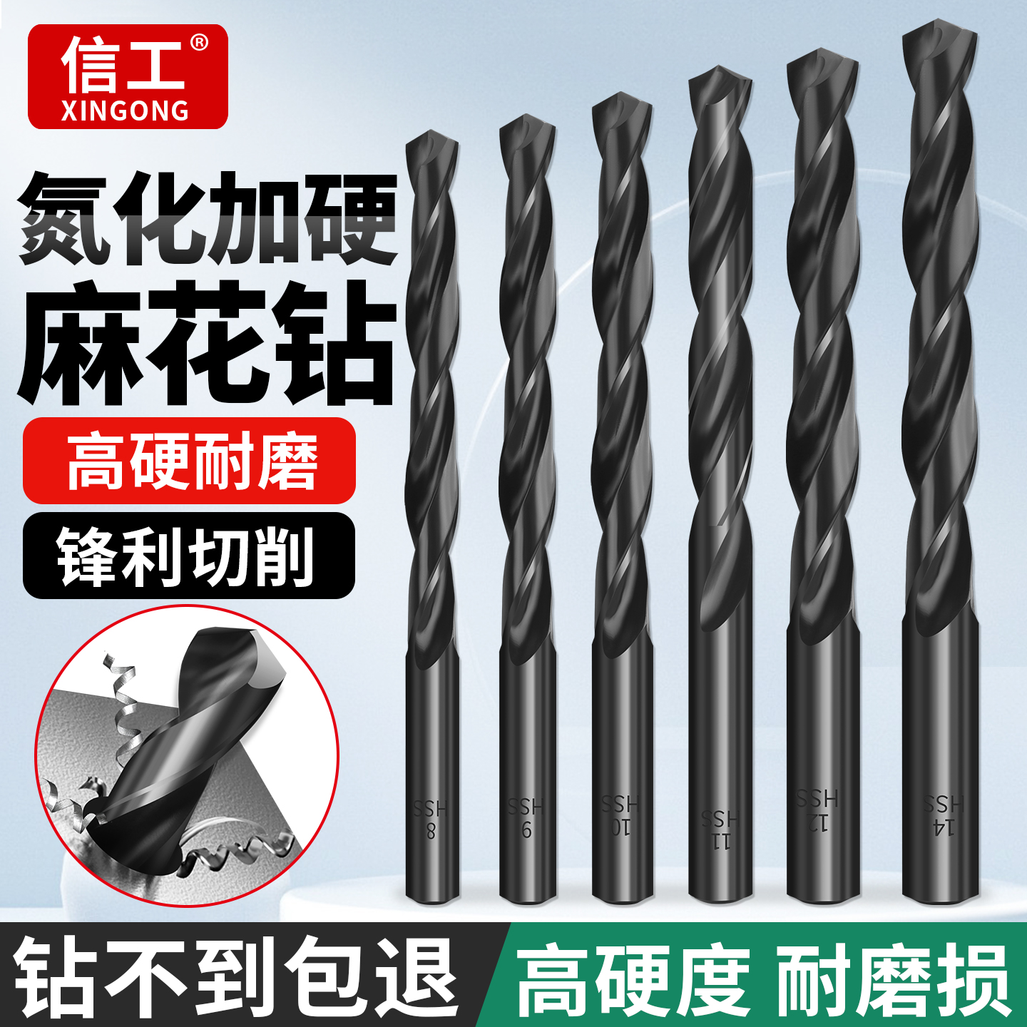 麻花钻头直柄钻头不锈钢打孔钻孔