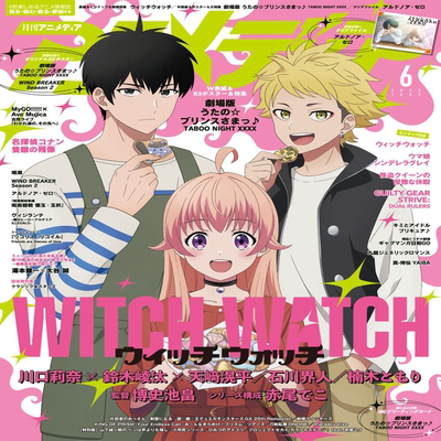 ANIMEDIA魔女与使魔封面&附录