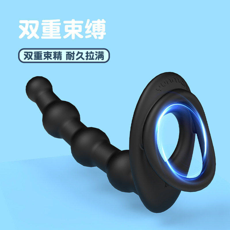 情趣用品调教女朋友双人互动穿戴硅胶后庭拉珠肛塞锁精环情趣用品