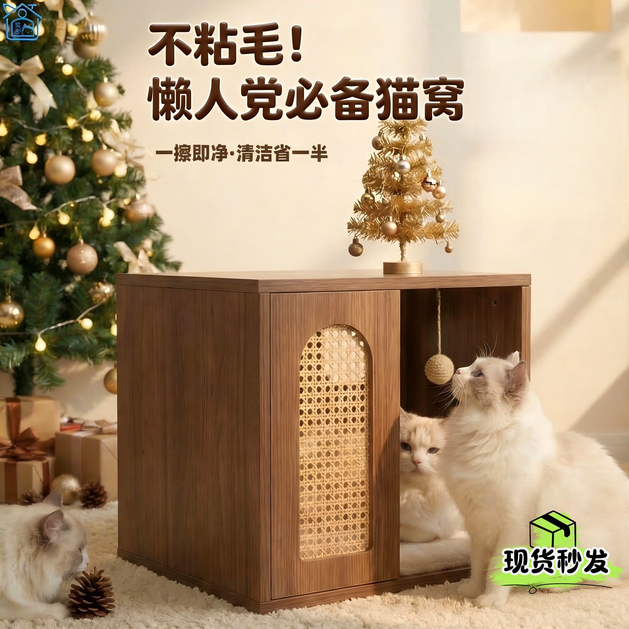 方正胡桃色实木宠物屋猫狗通用夏季猫窝小狗屋床头柜猫窝半封闭式