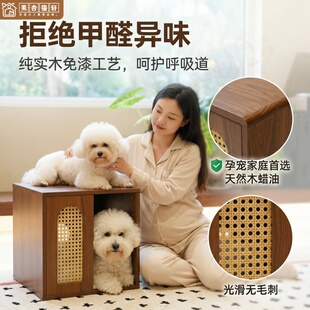 实木宠物柜猫窝猫抓板一体四季通用猫咪房子美拉德风狗窝猫屋藤编