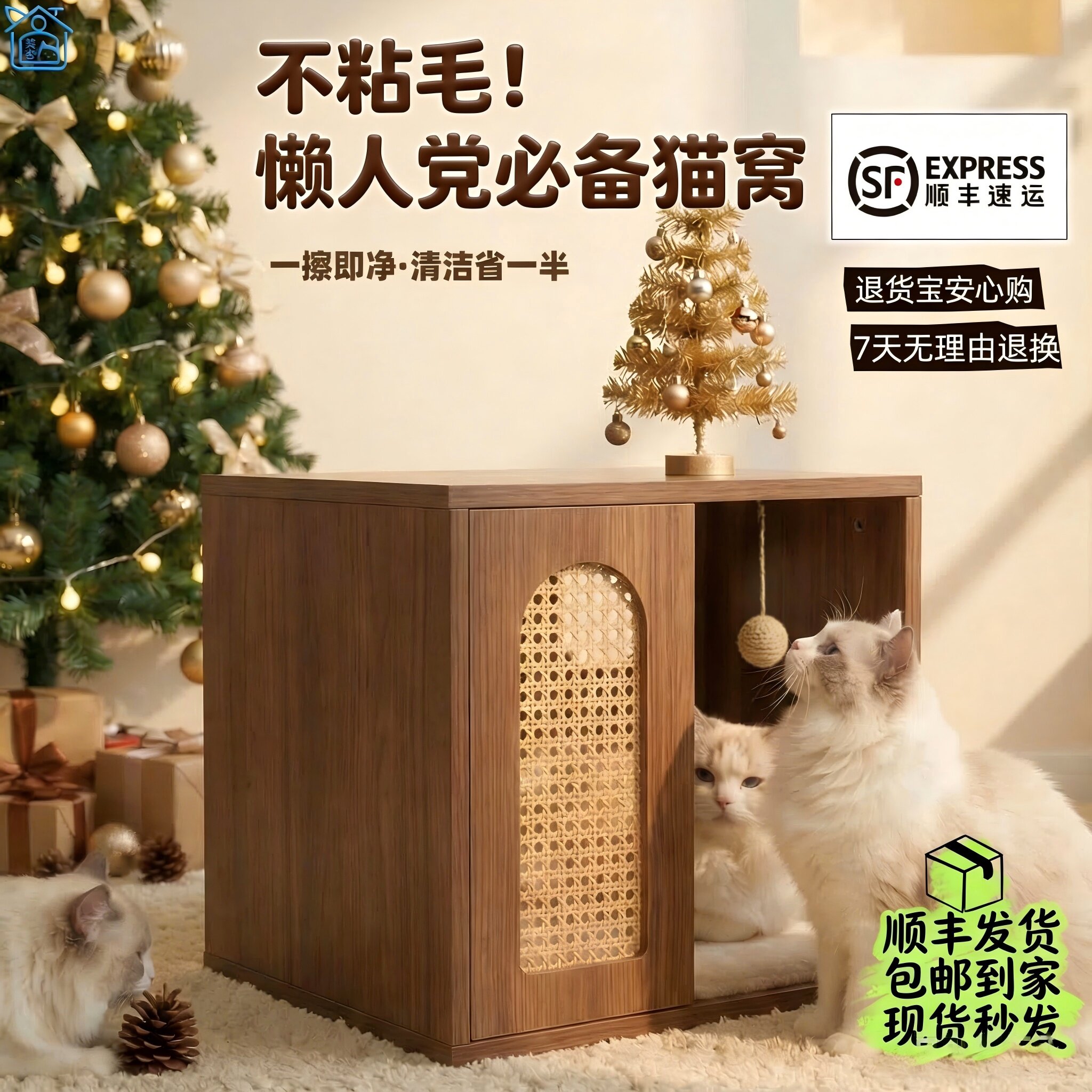 方正胡桃色实木宠物屋猫狗通用夏季猫窝小狗屋床头柜猫窝半封闭式
