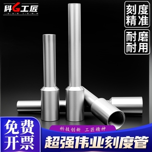 激光焊接焊嘴刻度管配件手持焊枪机超强伟业加长外角枪头M16麒麟