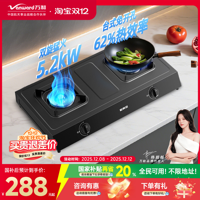 免费安装+以旧换新+送货上门