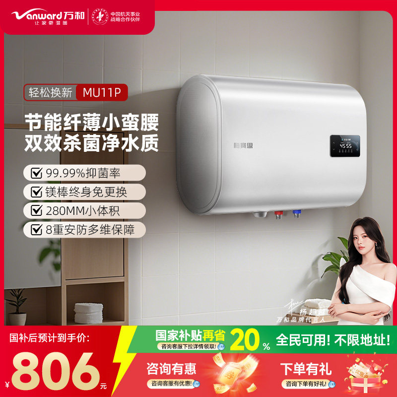 免费安装+送货上门+以旧换新