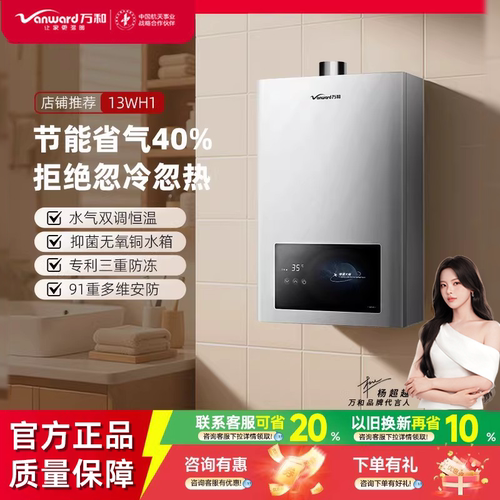 免费安装+送货上门+以旧换新