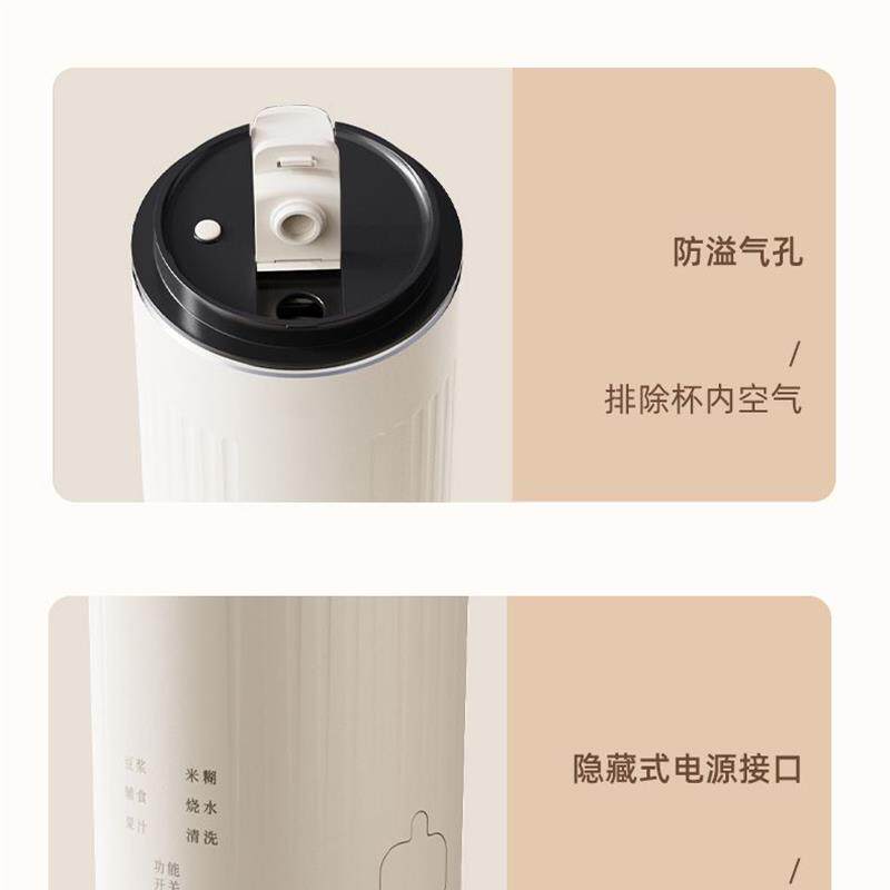 【纯铜】豆浆机单人豆浆杯多功能便携迷你烧水杯智能全自动榨汁机