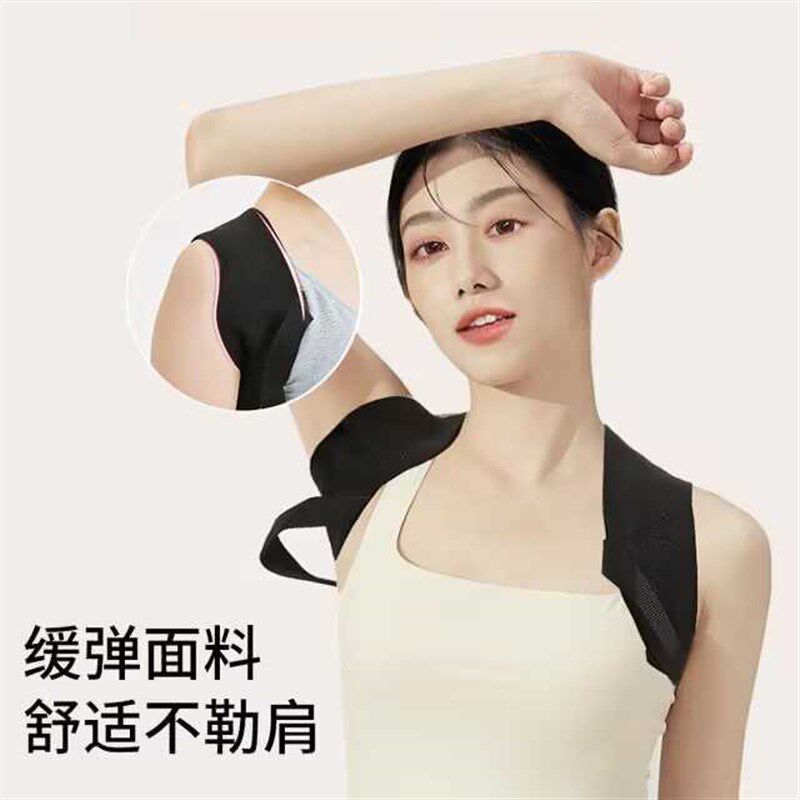 睦睦欧驼背矫正器矫姿带护肩带开肩矫正带直背美背儿童成年人男女