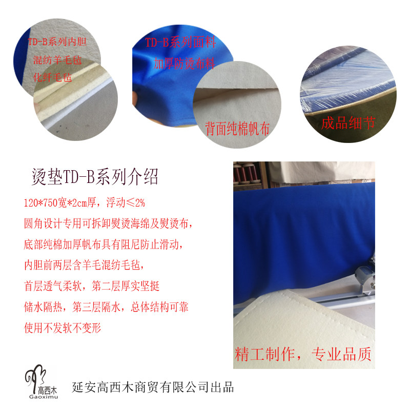 可移动软包烫板布烫垫服装熨烫衣垫简易烫衣板隔热垫烫台毡板烫凳