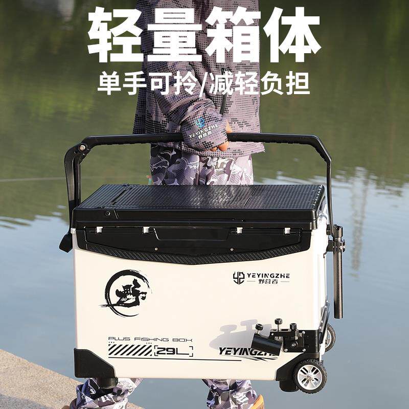 野营者2900A带轮钓箱全套超轻多功能钓鱼箱钓鱼桶垂钓保温台钓箱