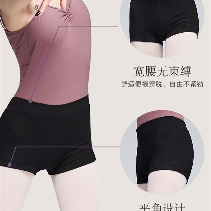 舞蹈短裤练习裤女子舞蹈三分之一裤黑色紧身拳师裤四分之一裤芭蕾