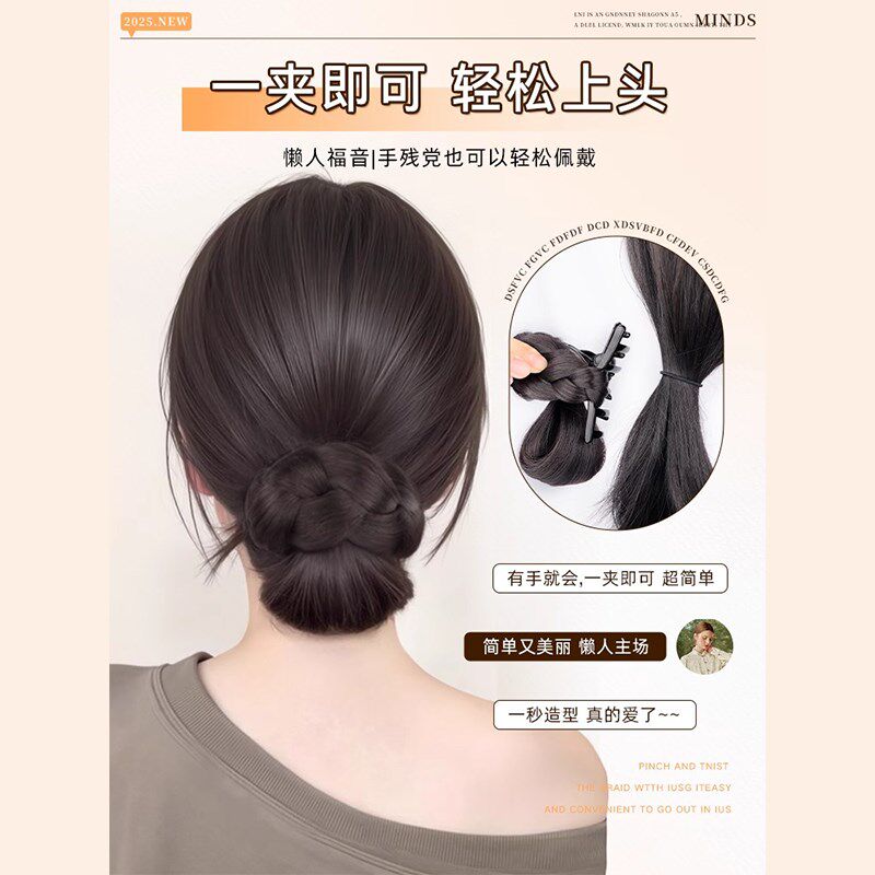 丸子头假发抓夹低扎编发麻花辫发包盘发神器早八人神器成品发饰女