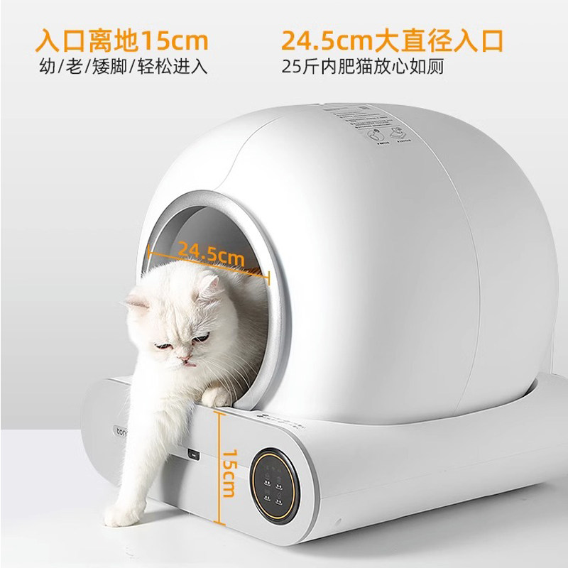 糖派自动猫砂盆智能全自动清理猫厕所超大号封闭式除臭电动铲屎机