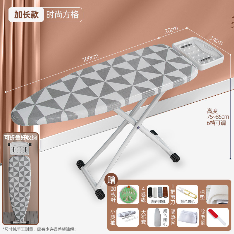 折叠烫衣板粗架稳固桌子运慰烫汤板架子衣服衣板斗台尉炀熨斗