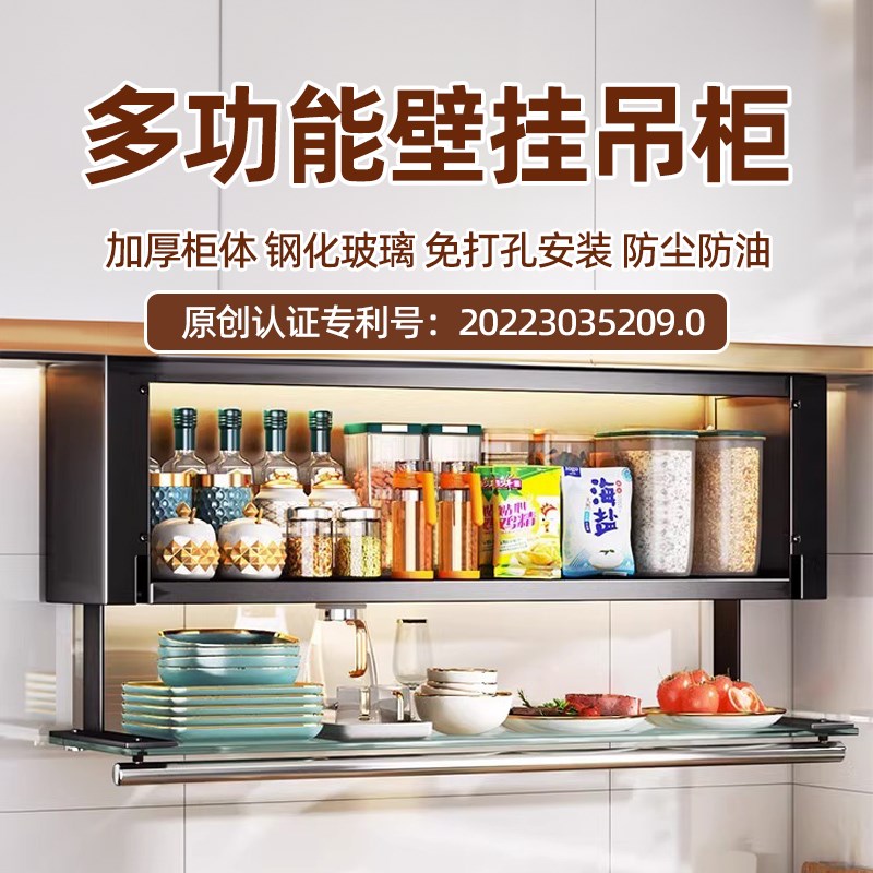 厨房置物架橱柜吊柜调料品柜下挂架收纳壁墙挂式免打孔墙壁柜挂架