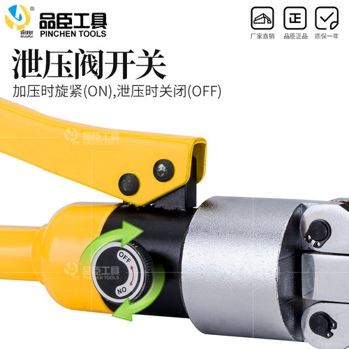 液压法兰分离器 整体式YQ-30 液压扩张器55 轻便手动扩开工具FSH