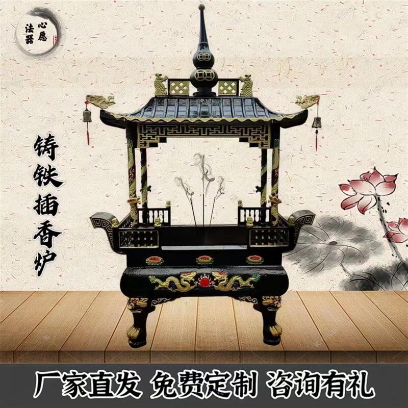 法器厂家直发寺庙铸铁大型香炉道观祠堂户外四龙柱插香炉供奉室外
