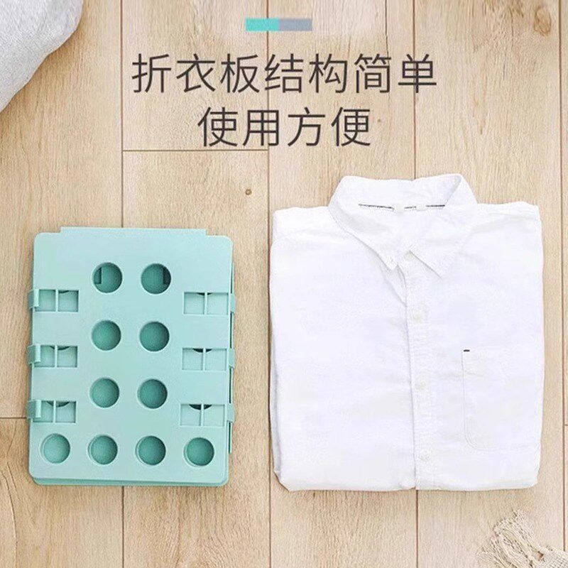 家用叠衣服神器衣柜整理懒人叠衣板衣物裤子短袖收纳快速折衣服板