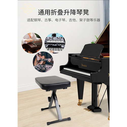 琴凳古筝凳子单人电子钢琴吉他二胡折叠升降专用凳儿童练琴家用双