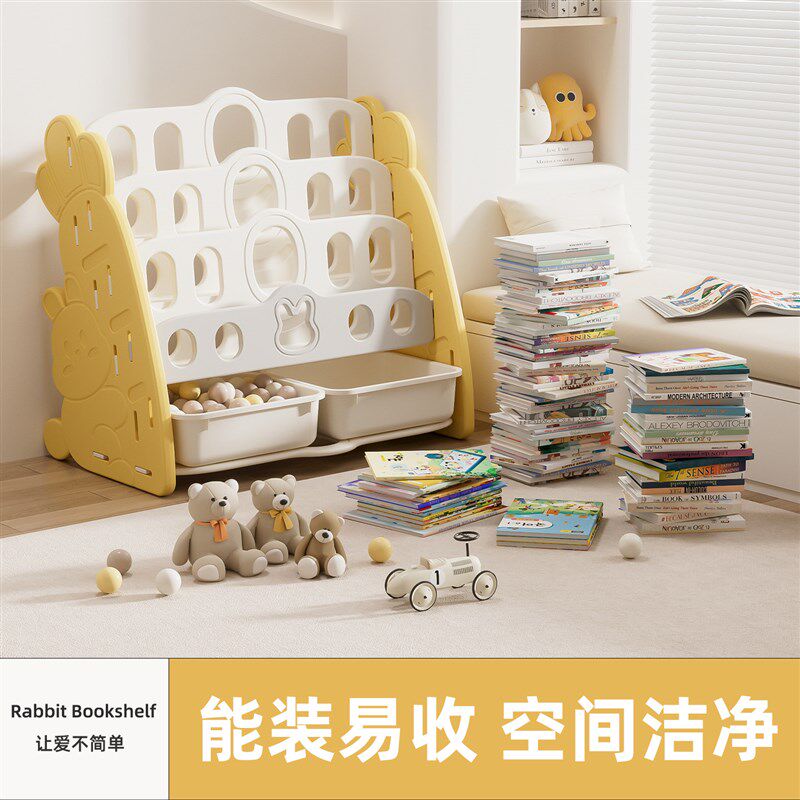 儿童书架宝宝绘本架幼儿园置物架小孩落地玩具收纳架书柜家用多层