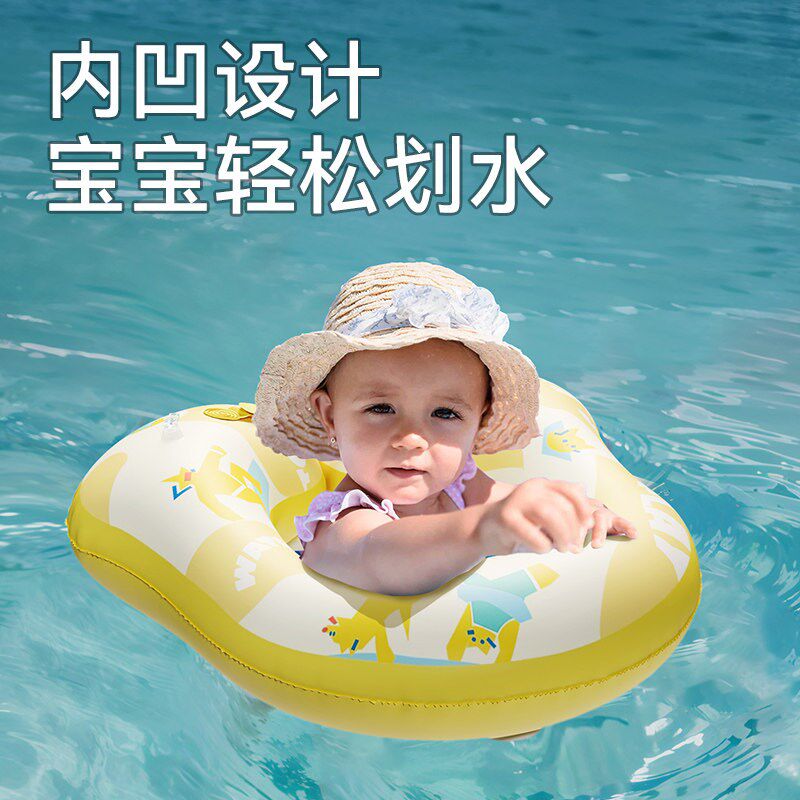 儿童腋下圈婴儿游泳圈浮圈救生圈小童宝宝新生儿趴圈幼儿家用泳圈