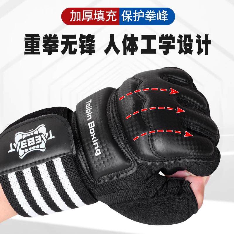 儿童MMA拳击训练手套搏击男女孩打沙袋半指拳套散打拳击半指手套