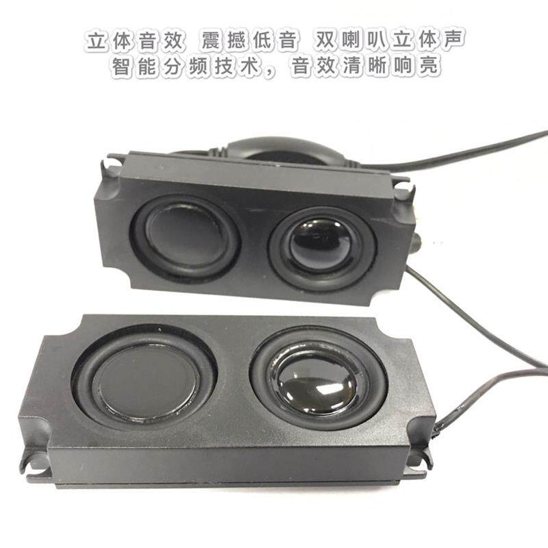 自带功放喇叭迷你小音箱电视喇叭USB线控低音炮4510小音响内置