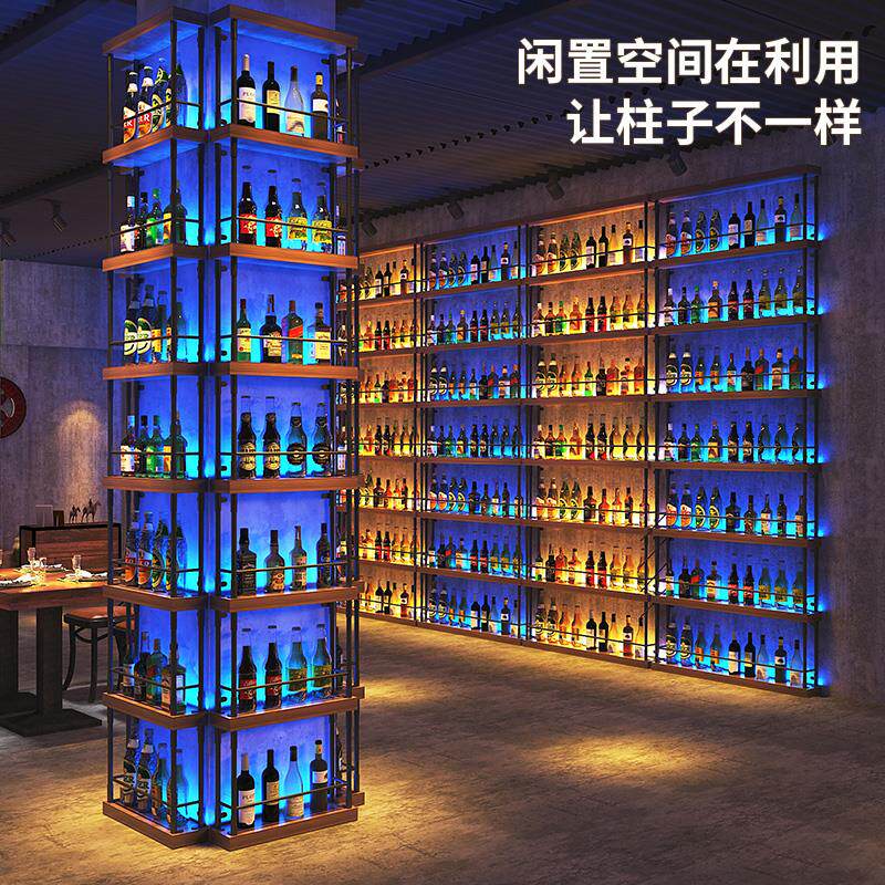 铁艺发光酒架置物架酒吧饭厅柱子靠墙酒柜壁挂创意隔断红酒展示架