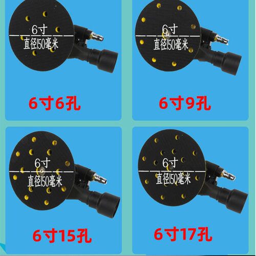 气动打磨机 5/6寸干磨头磨灰机干磨机自吸尘孔砂纸机汽车腻子灰