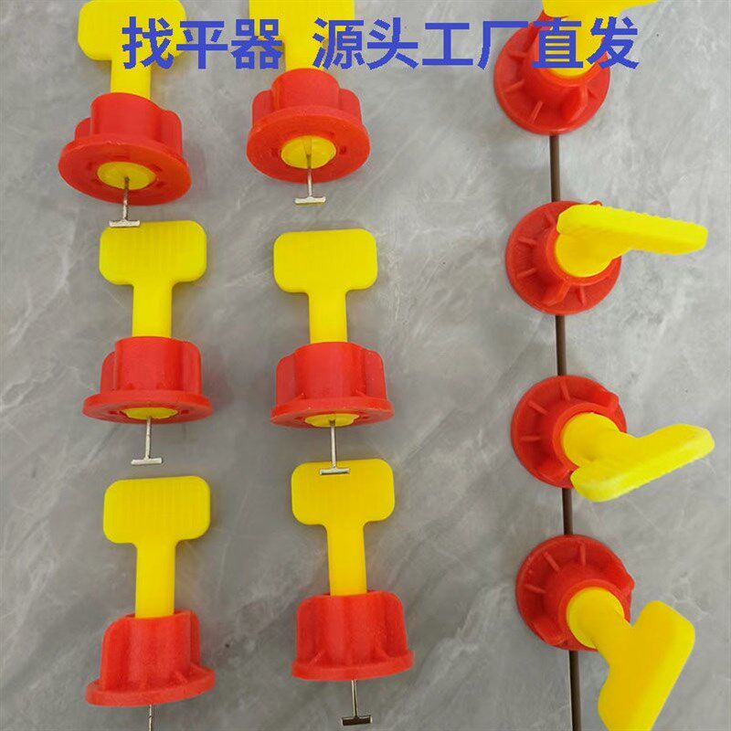 巨大号特厚瓷砖找平器墙砖地砖留缝卡扣瓦工贴砖旋转找平器卡子