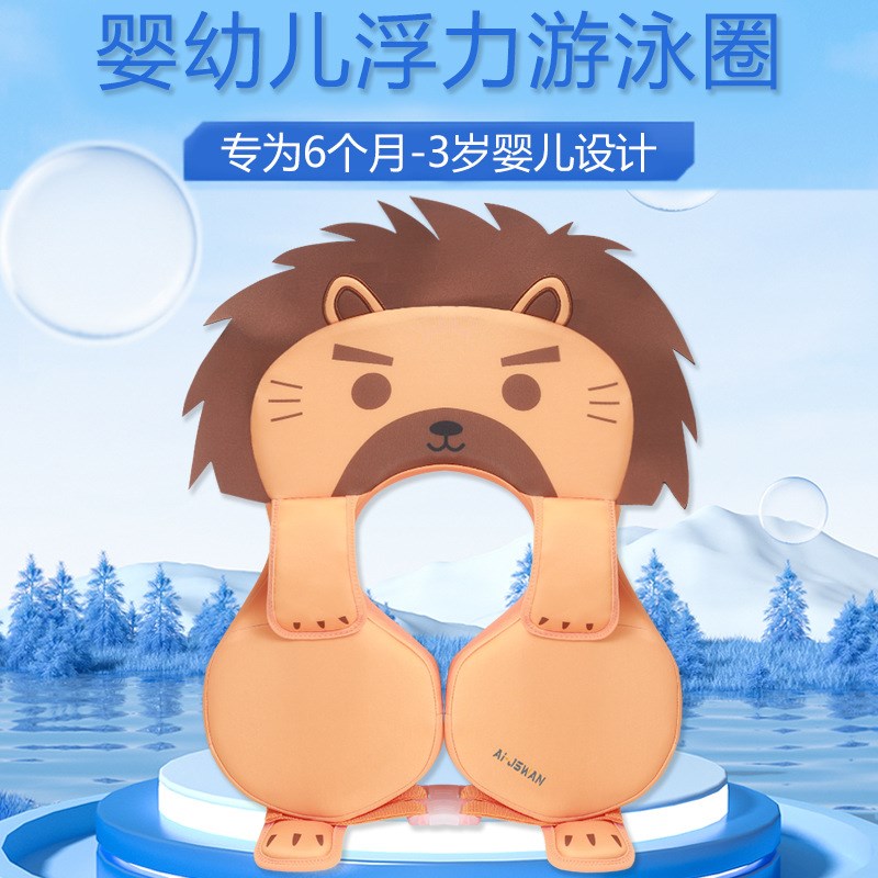 婴儿游泳圈宝宝趴圈浮标幼儿托福圈腋下圈儿童浮力救生圈3个月4岁