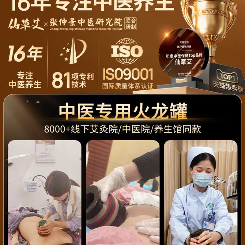 火龙壶,中医院专用刮石一体机,艾灸壶,腹部便携式艾灸家用工具神