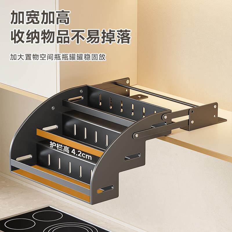 四季沐歌厨房吊柜升降拉篮橱柜下拉式调料置物架调味品厨柜收纳架
