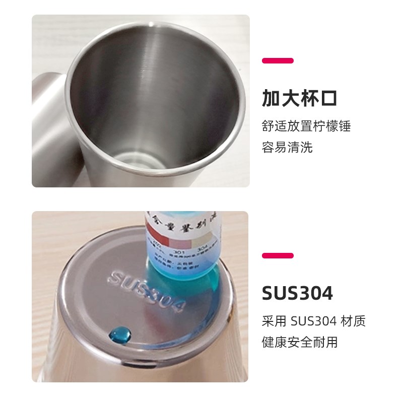 蜜雪冰城学雪王魔法铺放置锤柠檬专用杯304不锈钢杯子