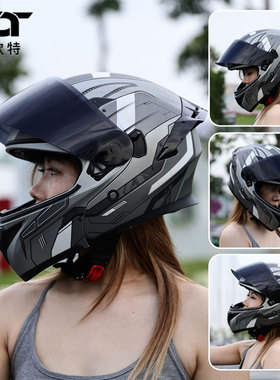 DOT蒂欧特摩托车头盔808揭面盔双镜片全盔男女防雾机车头盔3C认证